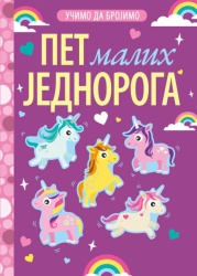 Grupa autora Učimo da brojimo: 5 malih jednoroga ( 26799 )