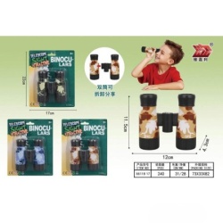 Hk mini dvogled igračka za decu ( A097868 )