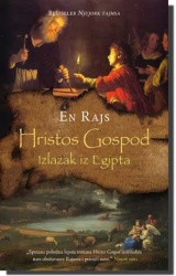 HRISTOS GOSPOD - En Rajs ( 3212 )-1