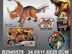 Igračka Dino-X ( 557807K )
