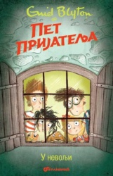 Inid Blajton Pet prijatelja u nevolji 8 ( 325440 )