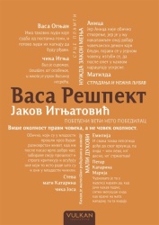 Jakov Ignjatović Vasa Rešpekt TP ( 25104 )
