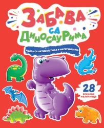 Knjiga sa aktivnostima i nalepnicama: Zabava sa dinosaurima ( 27121 )