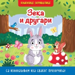 Knjižice skrivalice: Zeka i drugari ( 25930 )