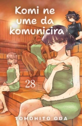 Komi Ne Ume Da Komunicira 28 - Tomohito Oda ( 15235 )