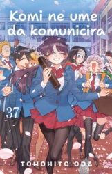 Komi Ne Ume Da Komunicira 37 - Tomohito Oda ( 15476 )