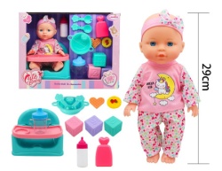 Lutka set za dečiju igru ( 448959 )