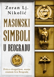 Masonski Simboli U Beogradu - Zoran Lj. Nikolić ( 14819 )
