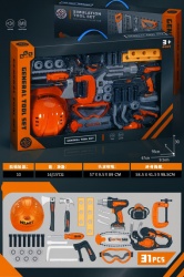 Merx alat set 31 pcs ( ms48493 )