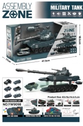 Merx tenk sa svetlom i zvukom ( ms63308 )