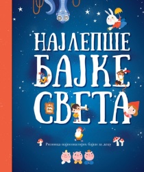 Najlepše bajke sveta ( 29002 )