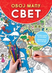 Oboj mapu: Svet ( 334458 )