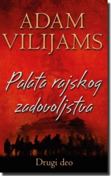 PALATA RAJSKOG ZADOVOLJSTVA II deo - Adam Vilijams ( 4241 )-1