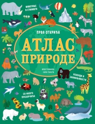 Prva otkrića: Atlas prirode ( 31357 )
