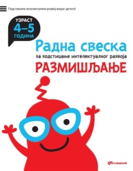 Radna sveska za talentovanu decu – Razmišljanje 4–5 godina ( 24638 )
