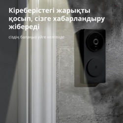 Smart video doorbell G4 SVD-C03 ( SVD-C03 ) - Img 14