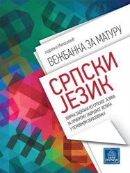 Vežbanka za maturu-srpski jez.-zbirka zad. za završni ispit ( 863 )