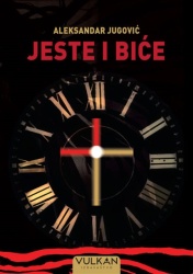 Aleksandar Jugović Jeste i biće ( 25312 )