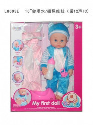 Beba My First Doll ( 100086 ) - Img 2