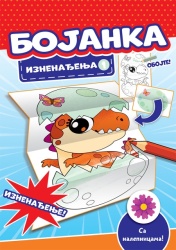 Bojanka iznenađenja 1 ( 28947 )
