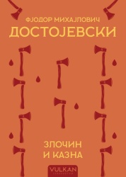 Fjodor Mihajlovič Dostojevski Zločin i kazna TP ( 25296 )
