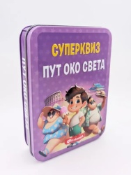 grupa autora Superkviz: Put oko sveta ( 32731 )