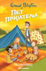 Inid Blajton Pet prijatelja na kampovanju 7 ( 324628 )