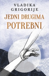 Jedni Drugima Potrebni - Latinica - Vladika Grigorije ( 15484 )