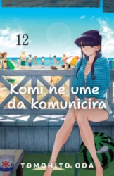 Komi ne ume da komunicira 12 - Tomohito Oda ( 14895 )