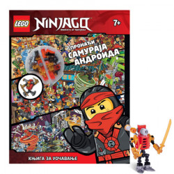 Lego Ninjago : Pronađi samuraja androida ( LSF 701 ) - Img 1