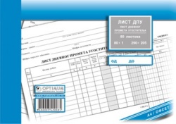 List dnevnog prometa ugostitelja ( 01/89050 )