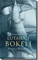 LUTAJUĆI BOKELJ - Nikola Malović ( 2895 )-1