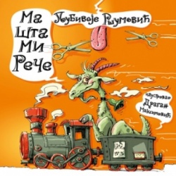 MA ŠTA MI REČE - Ljubivoje Ršumović ( 7190 )