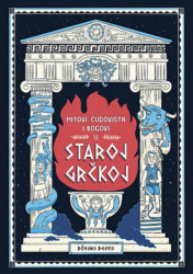 Mitovi, čudovištaI bogovi u staroj Grčkoj - Džejms Dejvis ( 11805 )