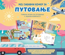 Moj zabavni kofer za putovanje ( 29306 )