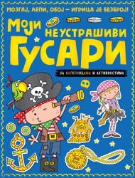 Mozgaj, lepi, oboj – igrica je bezbroj: Moji neustrašivi gusari ( 27109 )