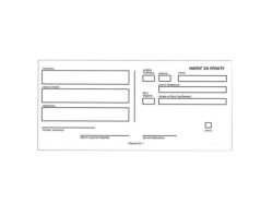 Nalog za uplatu, obrazac 1, ncr ( 498000 )