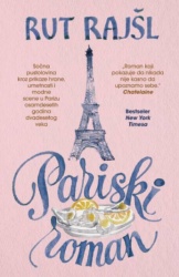 Pariski Roman - Rut Rajšl ( 15218 )