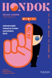 Silvija Lazaris i Džejd Đongso An Honđok ( 30135 )