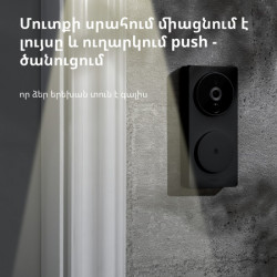 Smart video doorbell G4 SVD-C03 ( SVD-C03 ) - Img 15