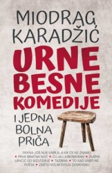 URNEBESNE KOMEDIJE - Miodrag Karadžić ( 9108 )-1