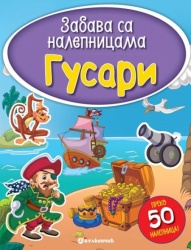 Zabava sa nalepnicama - Gusari ( 282399 )