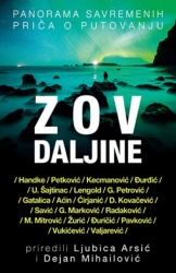 Zov daljine - priredili Ljubica Arsić i Dejan Mihailović ( 10579 )