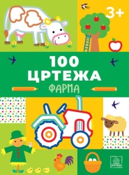 100 CRTEŽA - Farma ( 1880 )