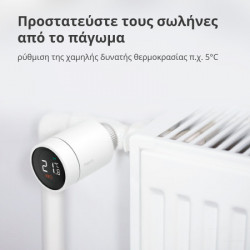 Aqara radiator thermostat E1 SRTS-A01 ( SRTS-A01 ) - Img 14