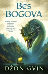 Bes Bogova - Džon Gvin ( 15275 )