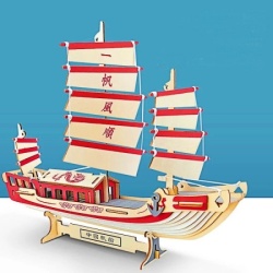 Čarolijashop 3d drvene slagalica - JEDRENJAK ( 748)