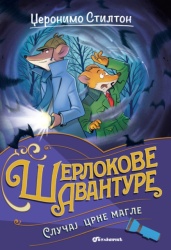 Džeronimo Stilton Džeronimo Stilton – Slučaj crne magle ( 27061 )