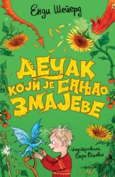 Endi Šeperd Dečak koji je sanjao zmajeve ( 29211 )