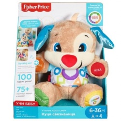 Fisher-price kuca sveznalica ( MAFPP00 )-1